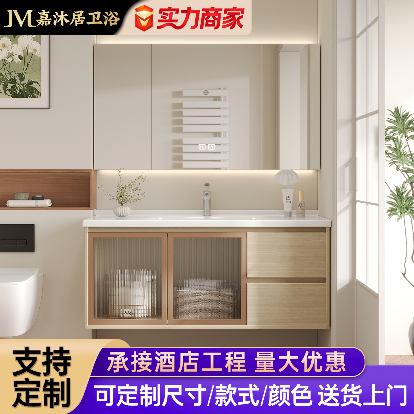 Solid Wood Modern Simple Wood Color Bathroom Cabinet Combination Bathroom Mirror Cabinet Hand Wash Basin Cabinet Light Luxury Washstand