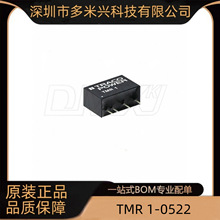 TMR 1-0522 ����ʽ1 W DC/DCת����