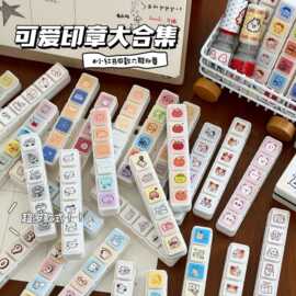 可爱六联光敏印章合集高颜值diy日常生活记录手帐素材打卡图章ins