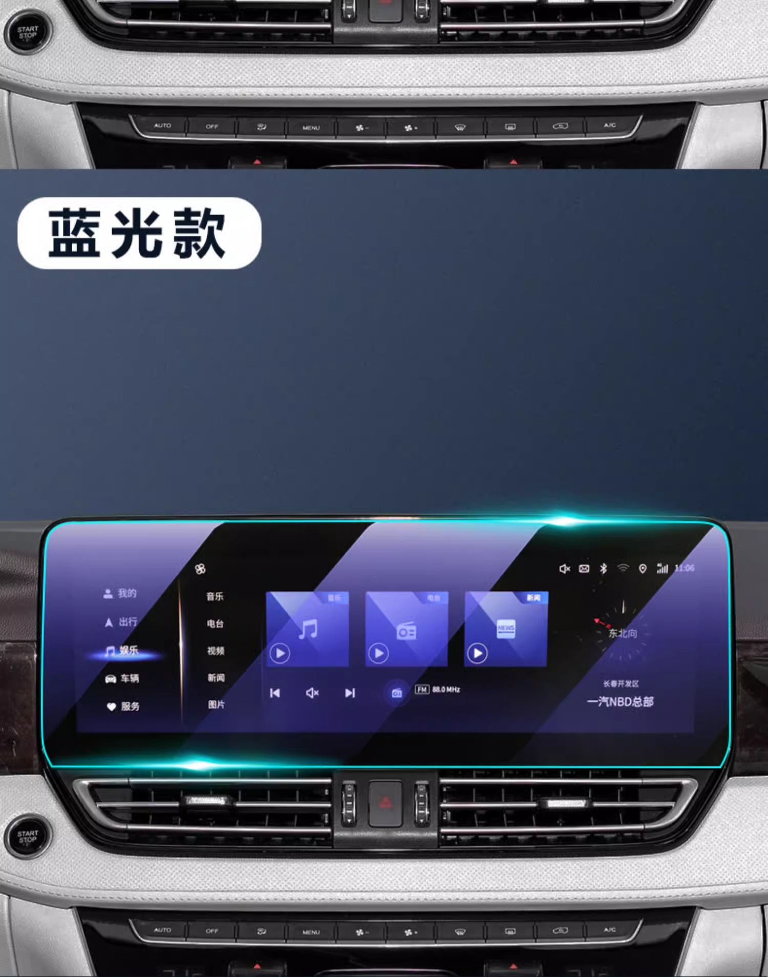 Suitable for Volvo EX30 Special Central Control Screen Film Screen Protection Tempered Film Car Interior Modification Accessories