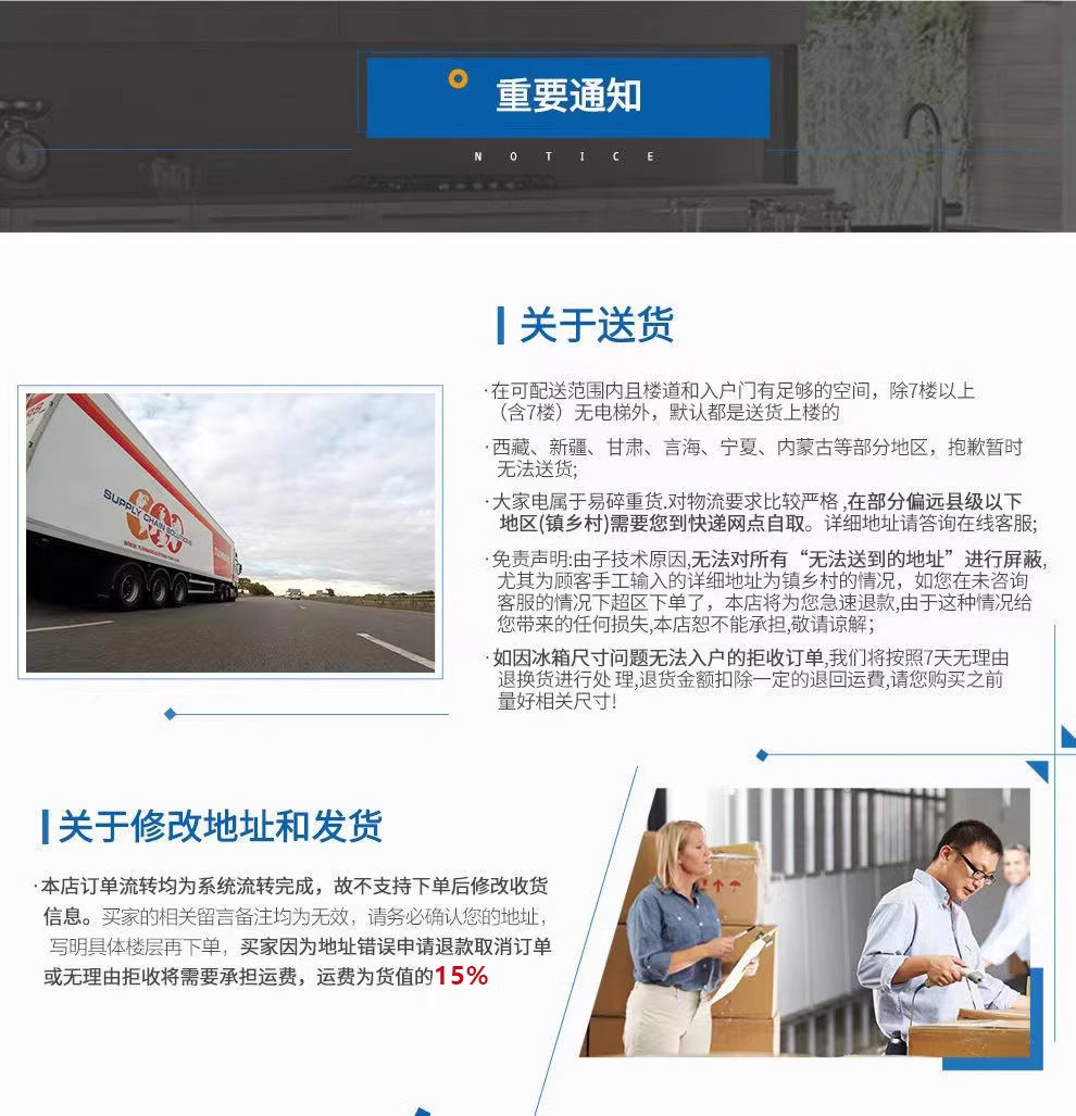 详情图_28_PC.jpg