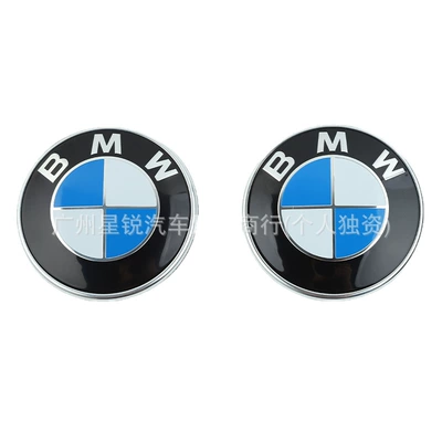 Car logo – Suitable for BMW new and old