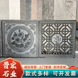 中式庭院石雕地雕别墅仿古石雕花窗大理石别墅外墙浮雕壁画影壁墙