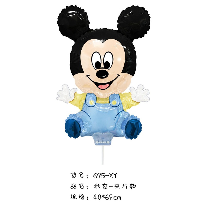 こどもの日漫画手持ちスティックバルーンネザイチゴクマトーポール手持ちスティックマジックベビーバルーン屋台バルーン|undefined