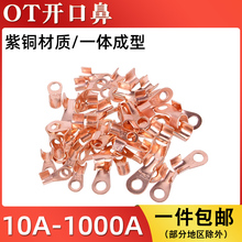 ���~OT-10A/20A/30A/40A/50A�_�ڱ��䉺�Ӿ�����OT�~���Ӿ���100A