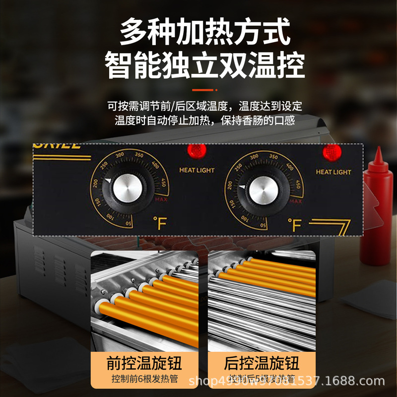 双驰烤肠机商用全自动控温热狗机台湾电烤香肠火腿肠机器工厂直销|undefined