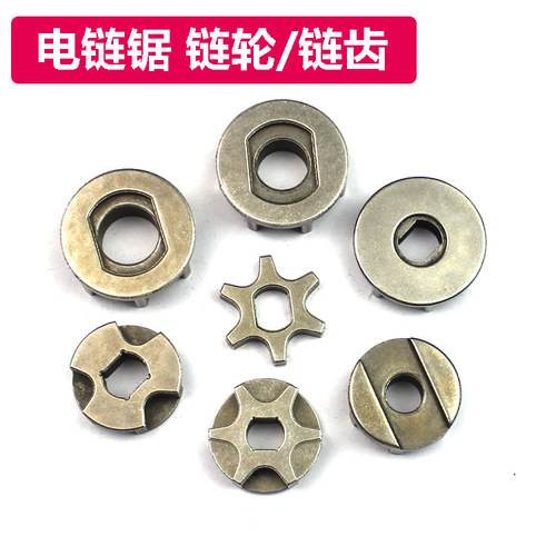 Accessories 5016/6018 electric sprocket 7/6/3 tooth electric sprocket angle grinder electric saw gear electric chain saw