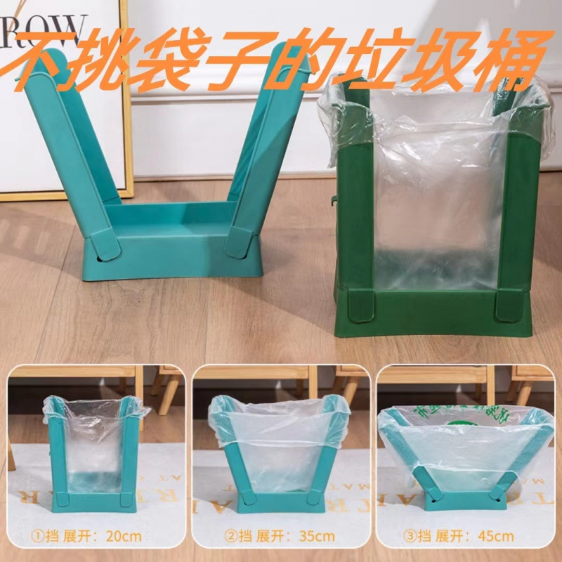 New Adjustable Rectangular Trash Can for Home Use, Cheap Clearance for Rental Houses and Camping New Adjustable Rectangular Trash Can for Home Use, Cheap Clearance for Rental Houses and Camping