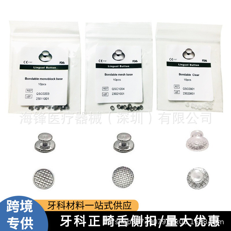 Dental Orthodontic Lingual Buckle Lingual Buckle Baffle Pull Ring Lingual Buckle Oral Dental Correction Material