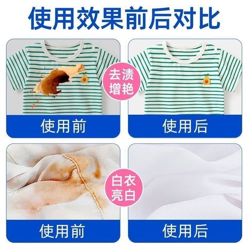 Genuine product guarantee—each item has a unique code. Vital 28 Explosive Salt Laundry Detergent: Removes stains, brightens colors, eliminates yellowing, and cleans clothes.