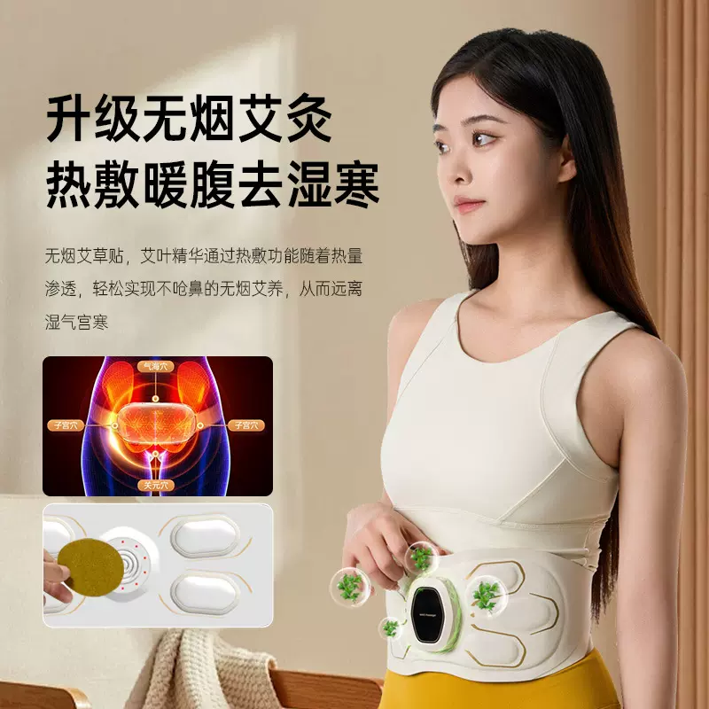 EMS腰部按摩仪银离子暴汗燃脂塑身健腹艾灸导热红光震动按摩腰带