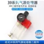 系列气动油水气源处理器