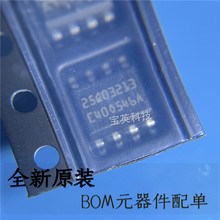 N25Q032A13ESC40F絲印:25Q032A13 32Mb串行閃存存儲器 IC芯片SOP8