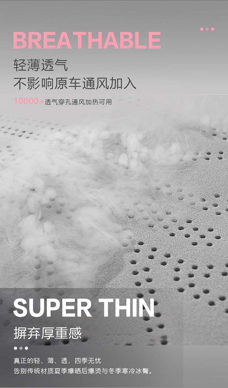 Directly from the manufacturer: Custom-fit suede saddle pad for BYD Yuan UP second generation, breathable car seat cushion, specialized seat cover