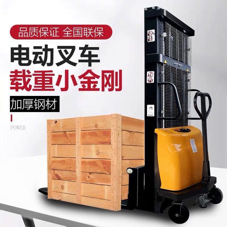 电动叉车2吨1小型仓库托盘搬运车半电动堆垛装卸液压升降堆高铲车