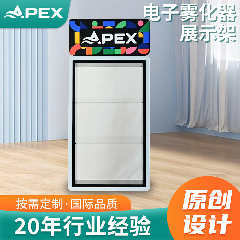 亚克力展示架定制 专卖店雾化器展示架 可拆卸广告背景烟杆陈列柜