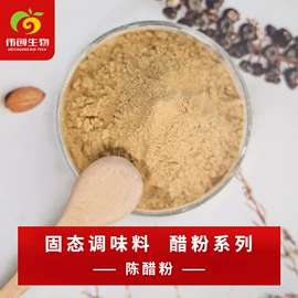 醋;酱油;合成香料