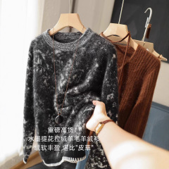 水墨提花拉绒羊毛羊绒衫320g加厚钩针宽松毛衣女慵懒风保暖秋冬新