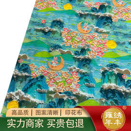 全棉油画古风动画山间兔数码印花布料国风童装连衣裙场景装饰面料