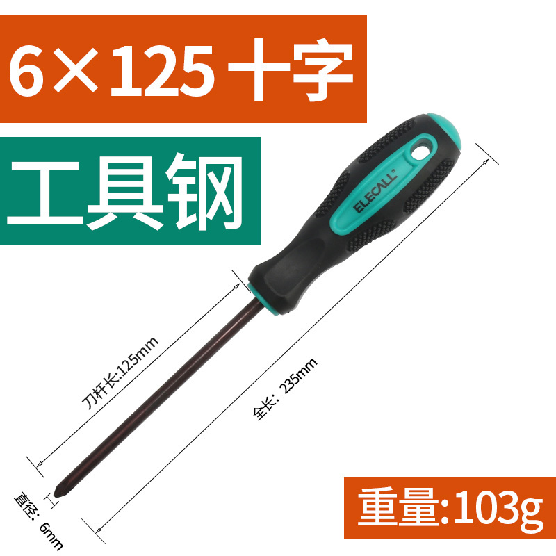 Eleco conjunto de destornillador mini mini multímetro desmontaje de tornillo lote cruzada un destornillador pequeño