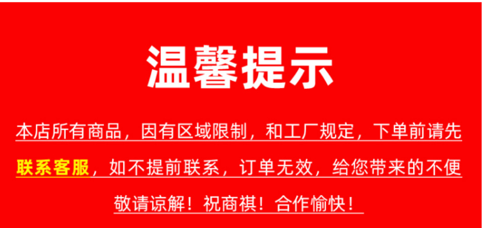 协众详情页抬头