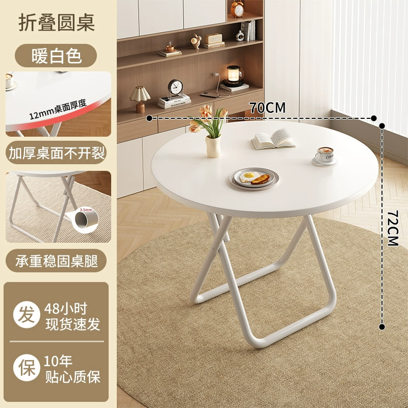 [Main Picture Popular Model] Cream White-70 Folding Round Table [Thick Legs, Loa…