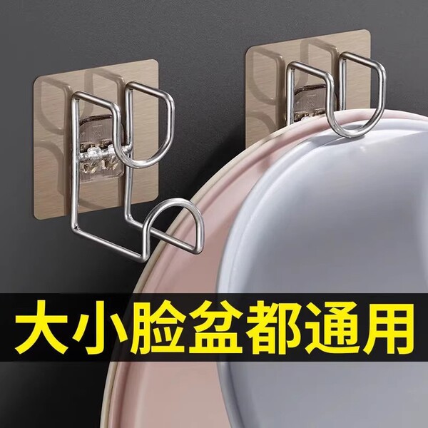 Washbasin