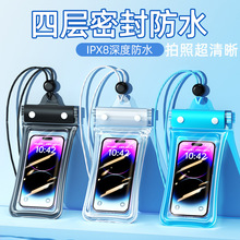 手机防水袋高清可触屏三层密封防水套温泉游泳漂流外卖防水手机套