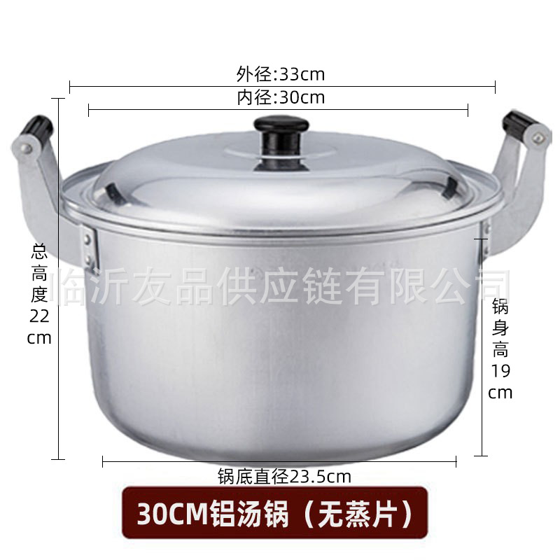 Panci sup aluminium 30cm-tanpa pengukus-11 liter