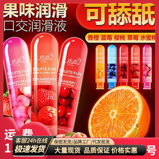 ��� ��ζ�����������¿ڐ�ˮ�����w�����ͳ�������Ȥ��Ʒ��ϴ