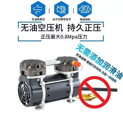 Silent vacuum pump, high-power – Hava kompressorları