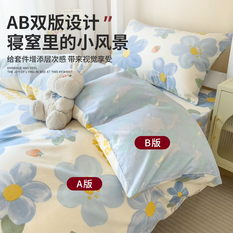 Juego de cama de tres piezas para estudiantes universitarios algodón puro 2025 sábana nueva cubierta de edredón dormitorio cama individual