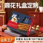 十八街天津陕西定制礼品盒