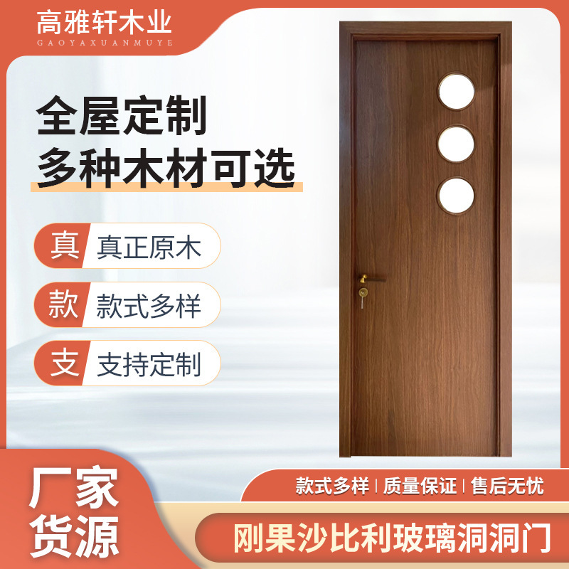 Medieval-Style Congo Sapele Wood Door, Entrance Door, Bathroom Door, Kitchen Door, Bedroom Door Set, Solid Wood Door