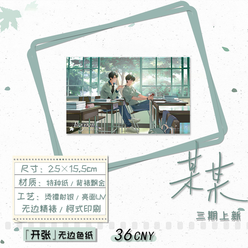 公式正規品 某バブル/自撮り/春のお出かけ/子供の頃/真夏シリーズ 缶バッジ色紙フォトカード|undefined
