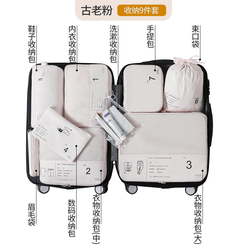 고대 팬 9종 세트