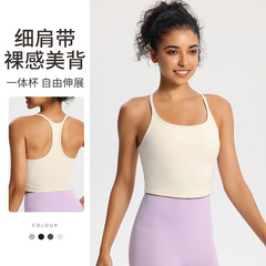 女性用スパゲッティストラップヨガベスト、通気性のあるタイトなスポーツトップ、速乾性のランニングトレーニングアウターウェアフィットネススリング
