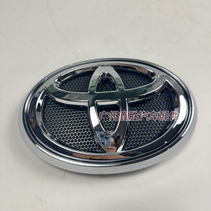 Suitable for Toyota Hilux Revo Front Grille Emblem with Base, Electroplated Front Car Emblem