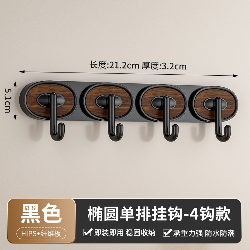 新しい楕円形フック、シングルフック、ダブルフック、3フック、4フック、家庭用多機能フック、強力フック、アンティークスタイル|undefined