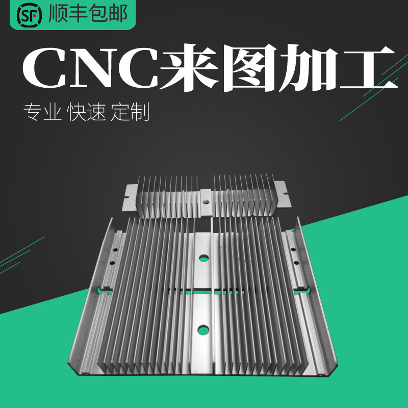 机械加工五金非标CNC数控车金属零件铝合金铜件车铣复合