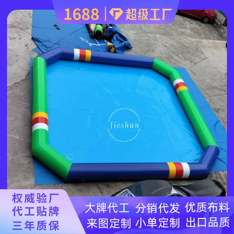 儿童充气戏水池 加厚防漏PVC材质 户外庭院玩水 家用儿童泳池