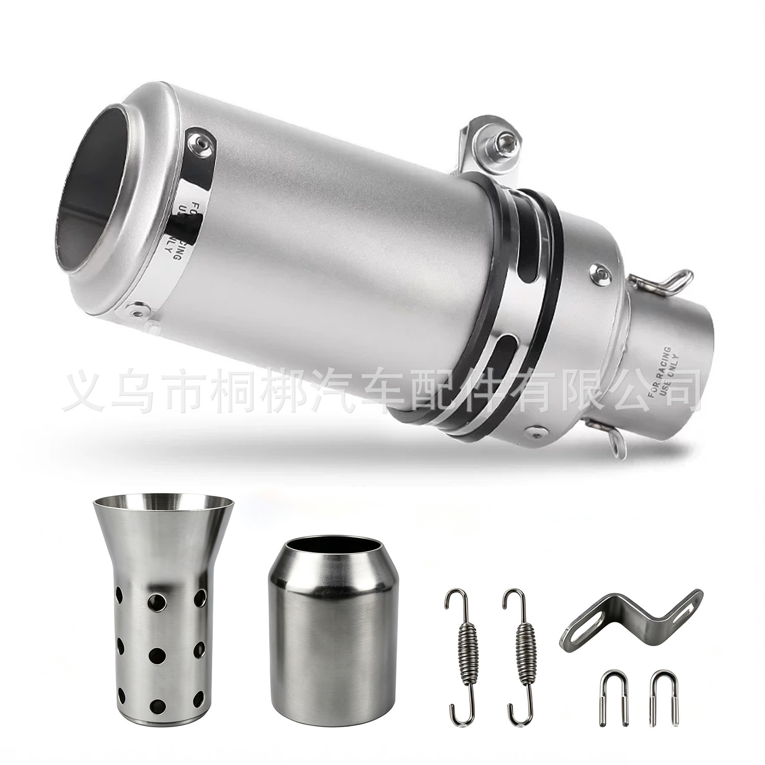 Suitable for Motorcycle Z400 Ninja400 Gsx-250R 250Sr Modified Large Displacement 51/60mm Tail Section