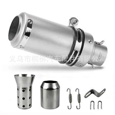 Section, Motorcycle exhaust pipe - 51-round-mouth-titanium-color
