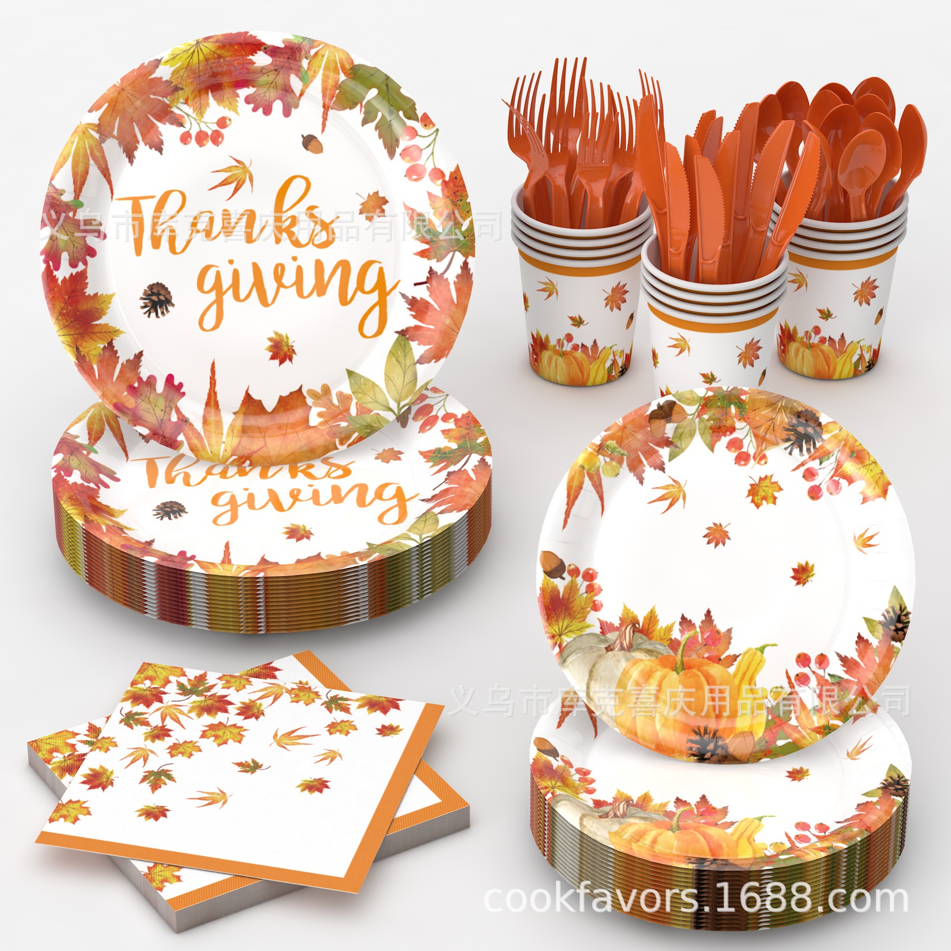 Juego de decoración de vajilla de fiesta con tema de hoja de arce de otoño transfronterizo, bandeja de papel desechable de Acción de Gracias, taza de papel, mantel de bandera