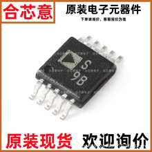 ԭbƷADG704BRMZzӡS9B MSOP-10 4ͨģM_P/·