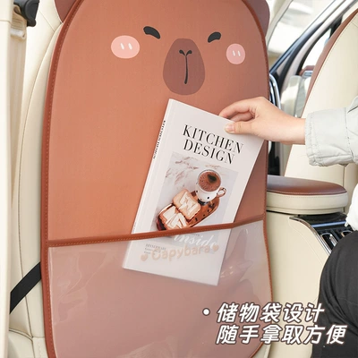Car Anti-Kick Pad Cartoon – Chair back anti-kick pad