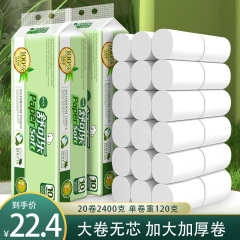 10 packs of coreless large roll toilet paper, economical bulk toilet paper rolls for home use, bathroom tissue paper