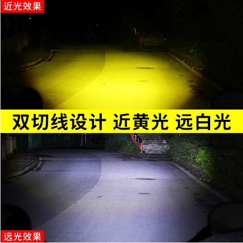 Fábrica directa de suministro de lámparas de acero LED de aluminio de aviación faro de motocicleta fuente de luz bicromática 9 - 85v lámpara eléctrica image 4