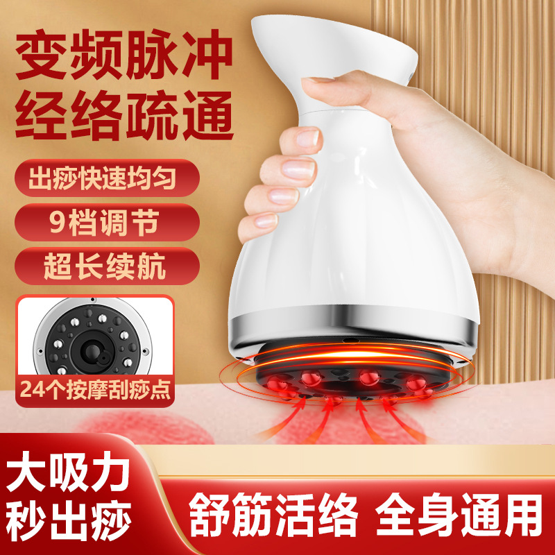 Electric Meridian Brush Micro-Current Massage Brush Gua Sha Massager Physiotherapy Device Vibrating Heat Therapy Device Red Light Therapy