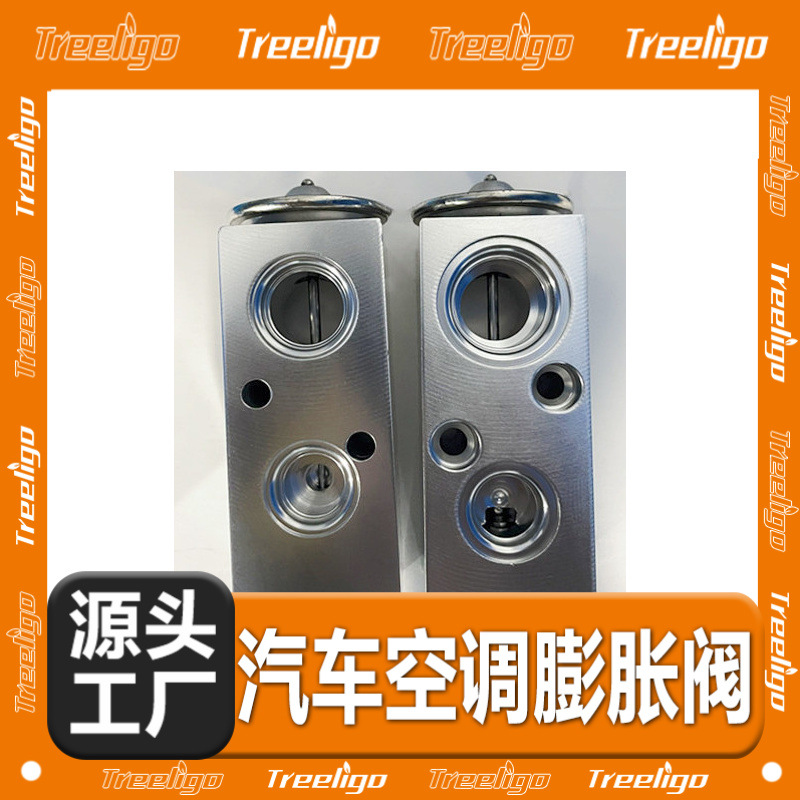 08 Kaiyue Suzuki válvula de expansión accesorios de aire acondicionado del coche válvula de aire frío Zhejiang Shanlian fabricante en stock